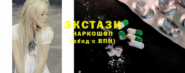 mdma Вяземский